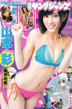 正在播放冲田杏梨被大量精品