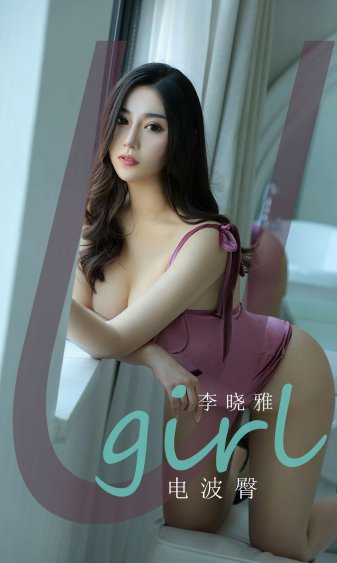 逍遥小贵婿