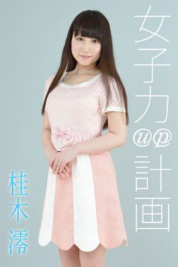 大山的女儿电视剧