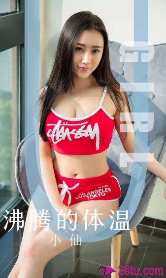 姬小满乳液狂飙奖励自己