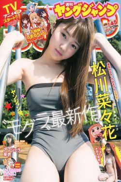 野花视频www高清