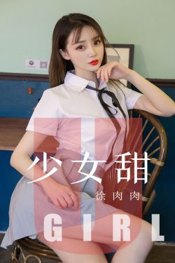 芝麻女孩和玉米男孩